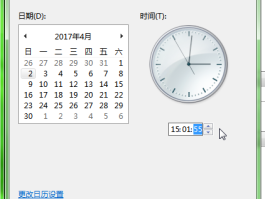 发短信如何设置时间
