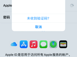 小米手机收不到验证码怎么回事儿视频怎么解决