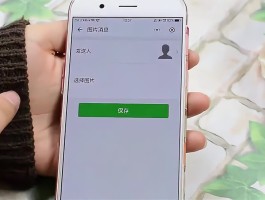 手机收不到验证码咋回事儿呀怎么办视频
