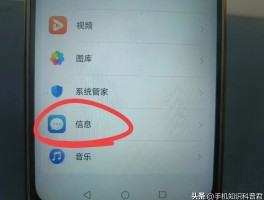 手机收不到验证码怎样解决方法呢视频讲解一下