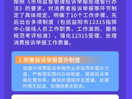 集团网发短信要钱吗怎么举报投诉