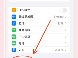 手机验证码接收软件有哪些免费的软件啊苹果