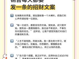 短信宣传产品怎么发文案