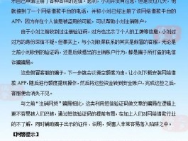 网站发验证码收短信费吗安全吗