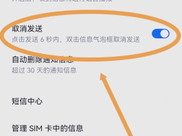 vivo手机收不到验证码短信是怎么解决方法视频