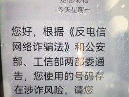 手机号在线发送短信是真的吗还是假的