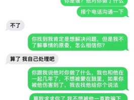 总是收到知乎的短信
