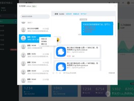 现在免费打电话的软件都有哪些呢