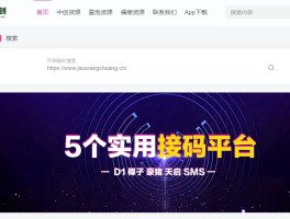 小米手机收不到验证码怎么回事儿呀视频