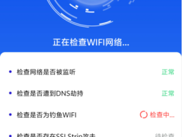 网络电话免费的都有哪些软件啊图片大全