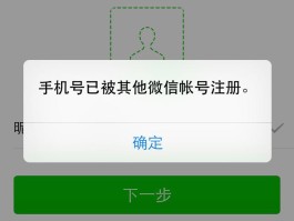 虚拟手机号办理要多久才能用呢微信支付