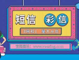 公司短信群发平台合法吗知乎文章怎么写