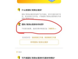 国际短信接收权限怎么设置方法视频播放