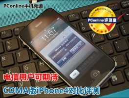 中国电信手机号过户可以网上操作吗安全吗苹果
