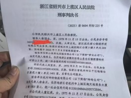 短信推广犯法吗判几年