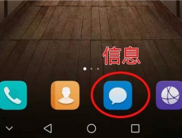 华为手机短信发出去会显示已读吗