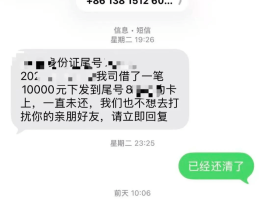 已用短信方式发送,对方能收到吗