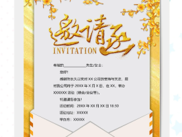 广告短信范本大全模板图片高清