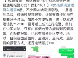 手机短信里的网址打不开怎么回事呢视频讲解