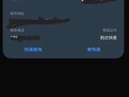 三星手机无法接收短信怎么回事儿