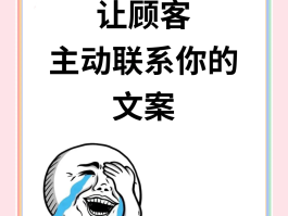 短信广告怎么写文案吸引人呢图片