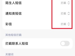 手机短信网页打不开怎么解决问题