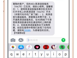 短信验证码忘记了怎样找回来呢视频教程下载