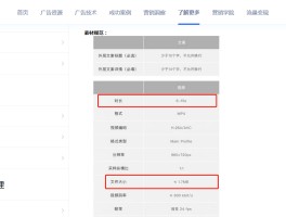 短信广告模板怎么制作视频教学下载