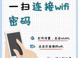 无线网免费打电话怎么设置密码