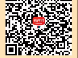 云闪付收不到手机验证码怎么回事呀