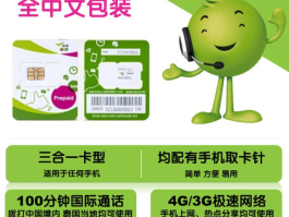 4g网络电话怎么使用流量的