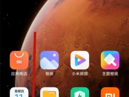 手机短信字体在哪里设置
