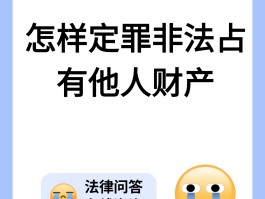 短信群发构成什么罪行呢判几年