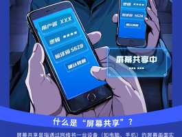 有什么网络电话能突破黑名单