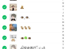 集团短信群发怎么发送到微信群