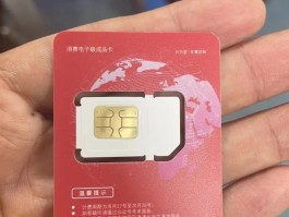 免费发短信手机卡