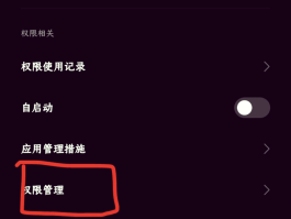 广告短信内容怎么删除掉啊