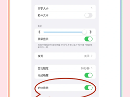 怎么操作隐藏手机号码微信