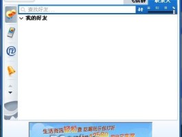 云短信在线接收免费吗安全吗可靠吗是真的吗