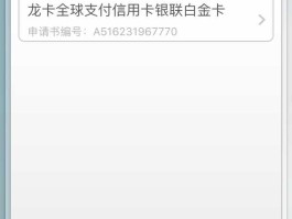短信广告多少钱一条啊怎么关闭