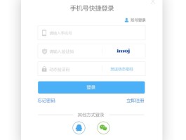 免费虚拟手机号码注册平台软件下载