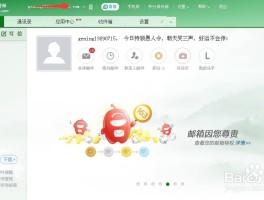 免费短信发送怎么发的