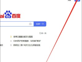 打开短信发来的网址怎么关闭