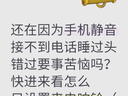 如何禁止网络电话呼入