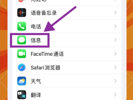 怎么才能知道短信验证码是谁发的呢苹果手机怎么设置