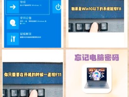 网络电话号码查询系统登录密码忘记了怎么办