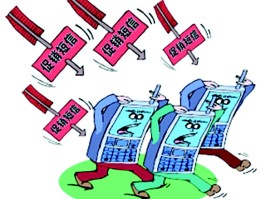 短信被判定为广告怎么办呢