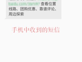网页怎么发短信给别人