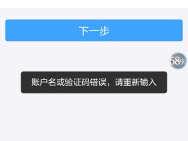 怎么知道我的短信验证码是多少啊华为