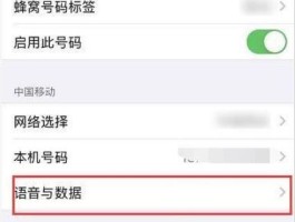 4g手机网络电话软件下载安装免费